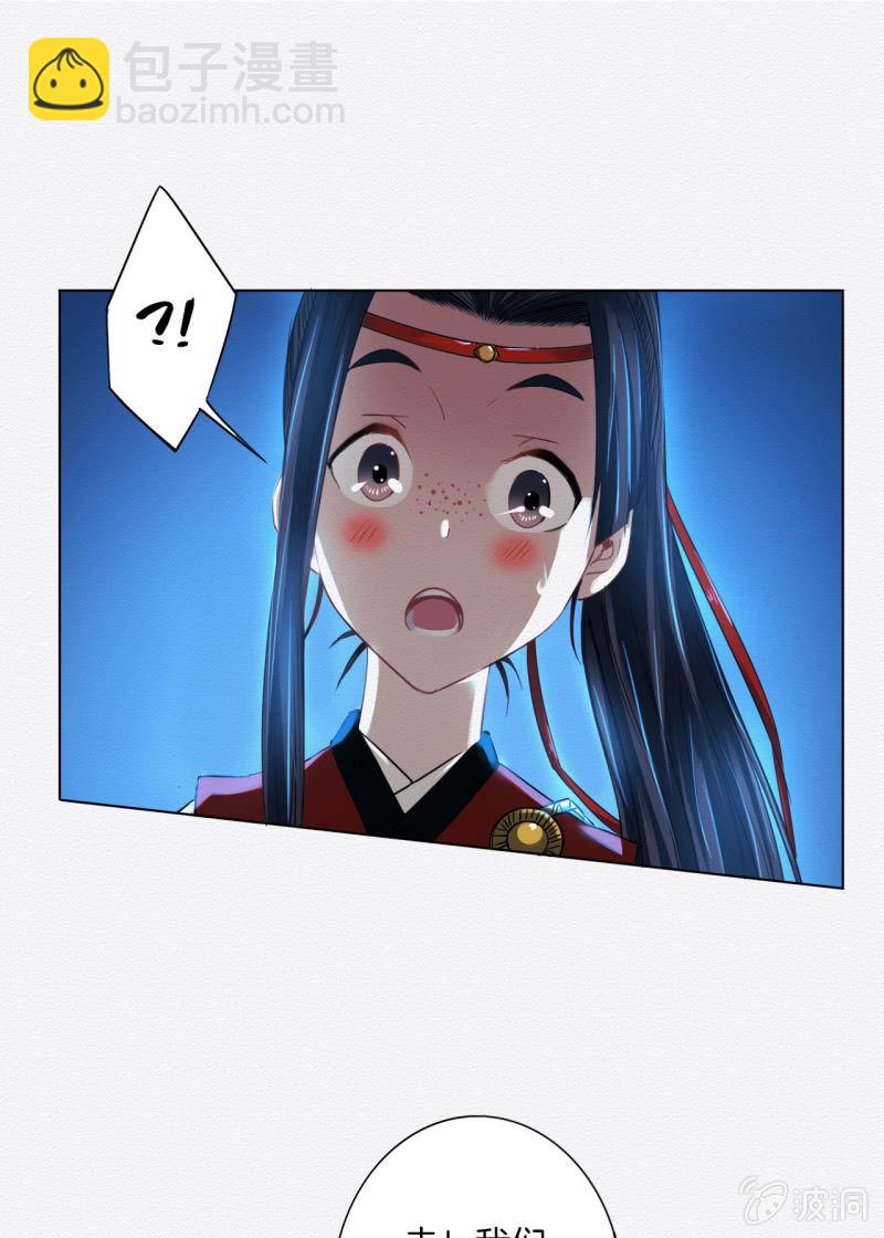 《谢东风》三两金 第13页
