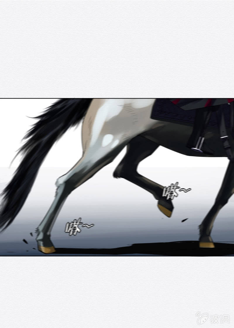 《谢东风》三两金 第17页