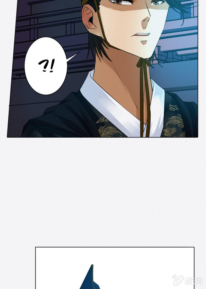 《谢东风》三两金 第19页