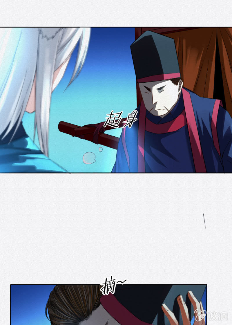 《谢东风》三两金 第2页