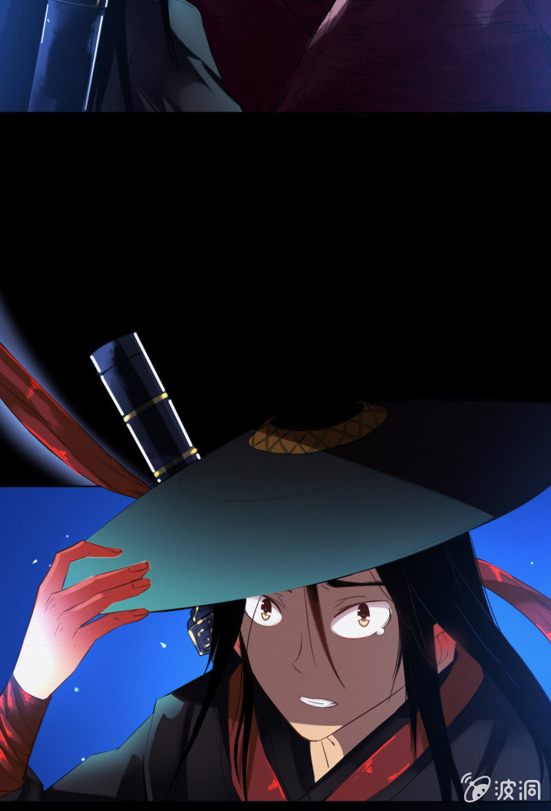 《谢东风》王爷 第12页