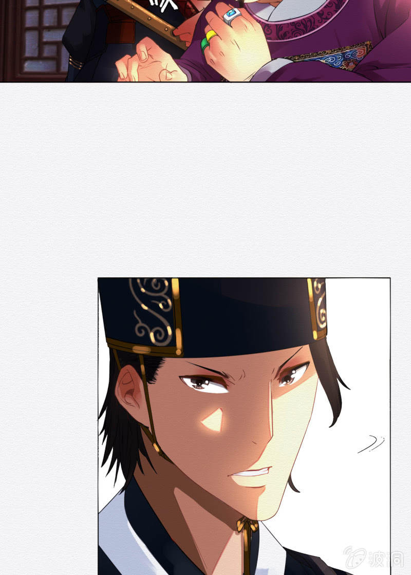 《谢东风》鸢尾花 第10页