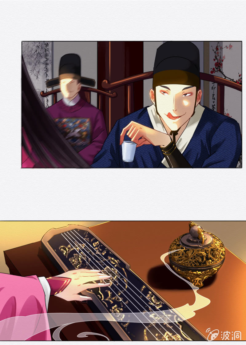 《谢东风》鸢尾花 第13页
