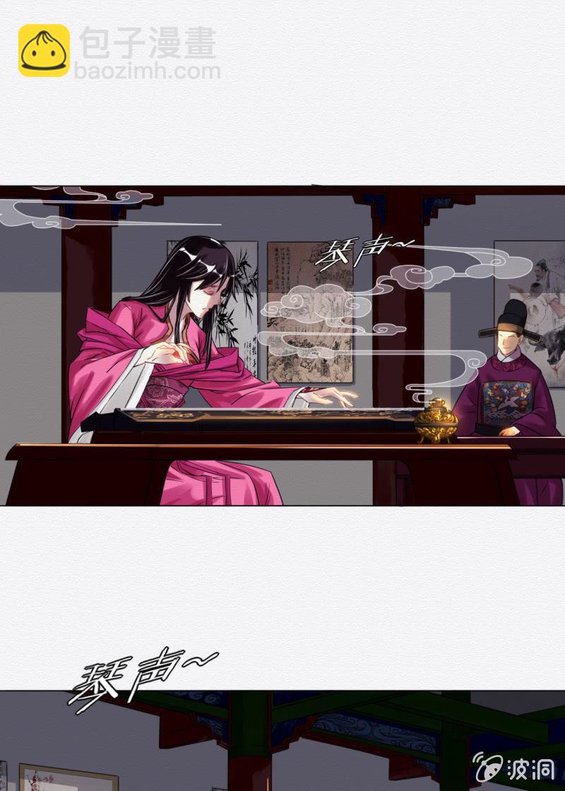 《谢东风》鸢尾花 第14页
