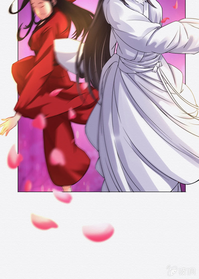 《谢东风》鸢尾花 第16页