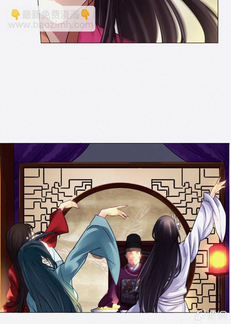 《谢东风》鸢尾花 第20页