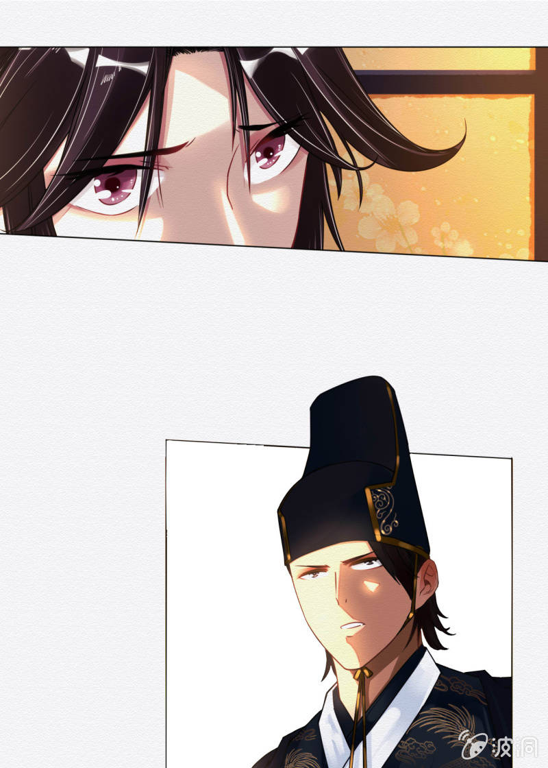 《谢东风》鸢尾花 第21页