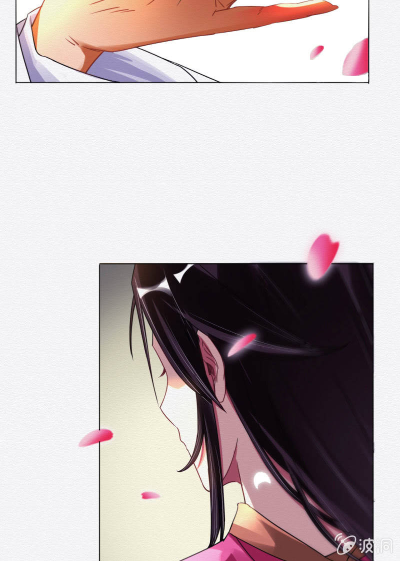 《谢东风》鸢尾花 第27页