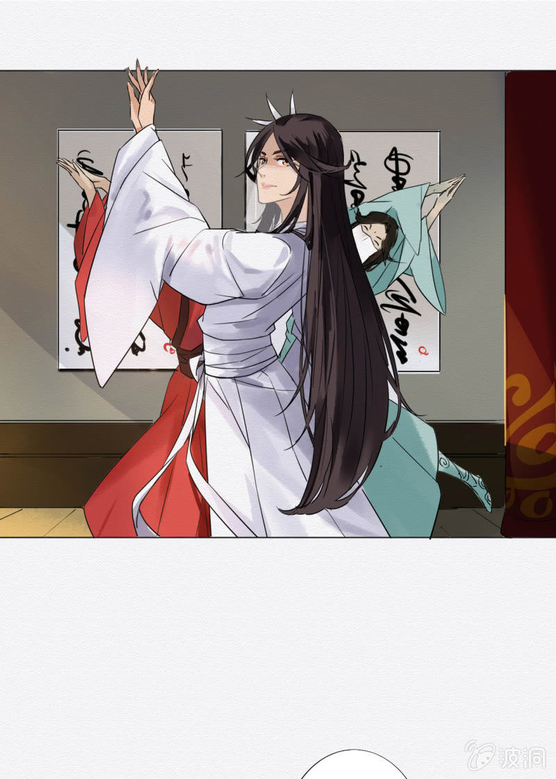 《谢东风》鸢尾花 第29页