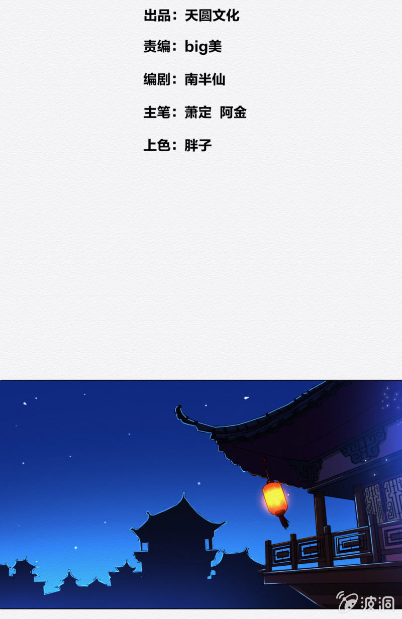 《谢东风》鸢尾花 第2页