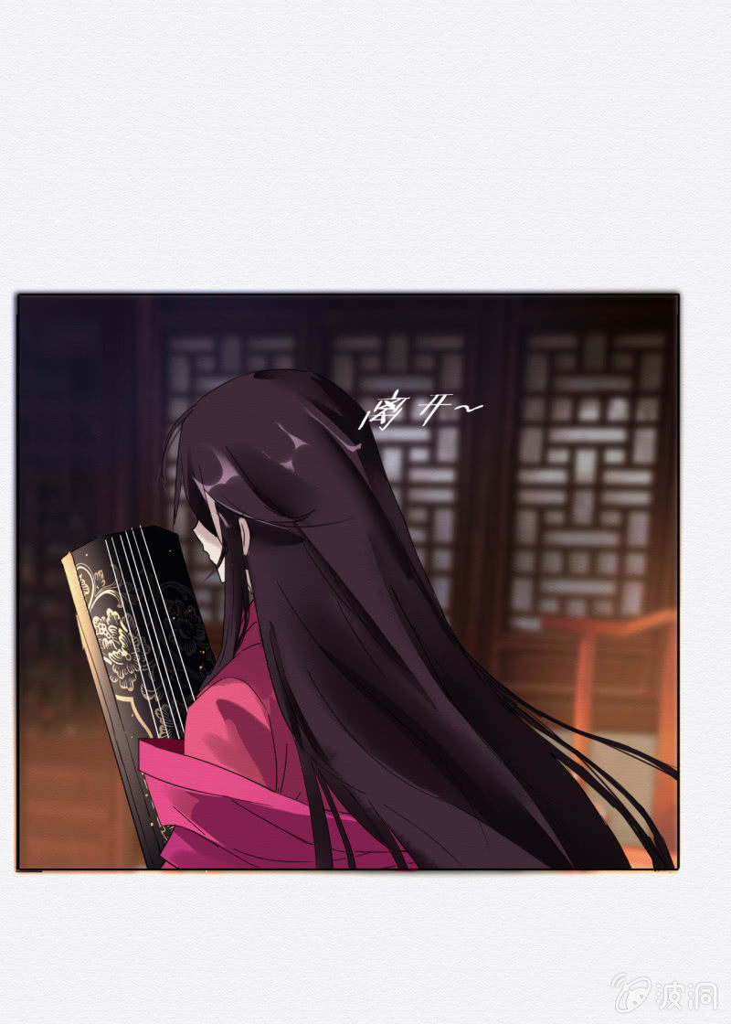 《谢东风》鸢尾花 第32页