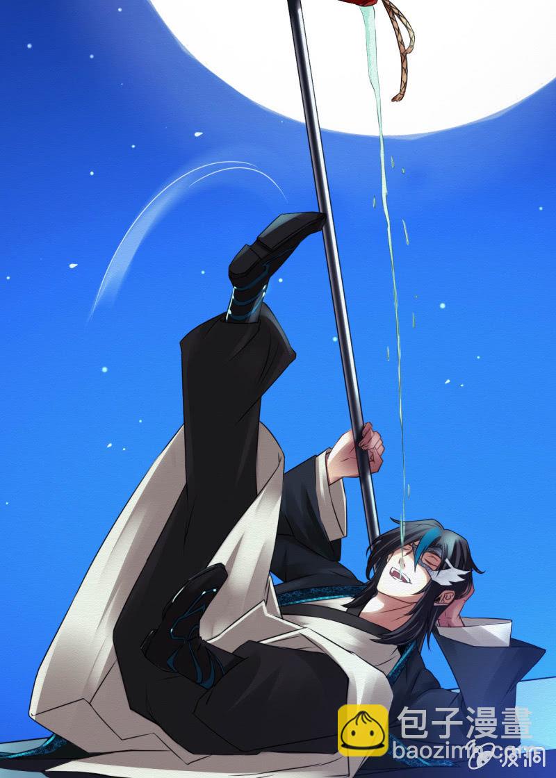 《谢东风》夜市 第15页