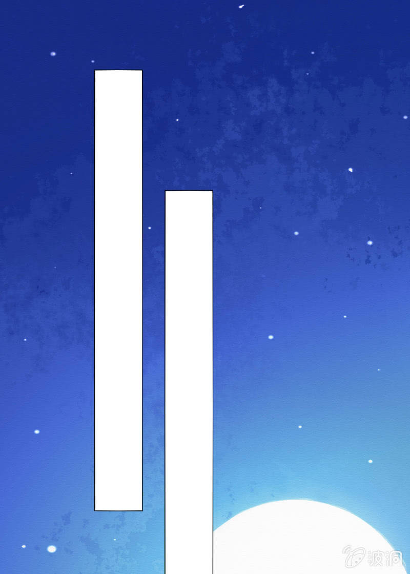 《谢东风》夜市 第18页