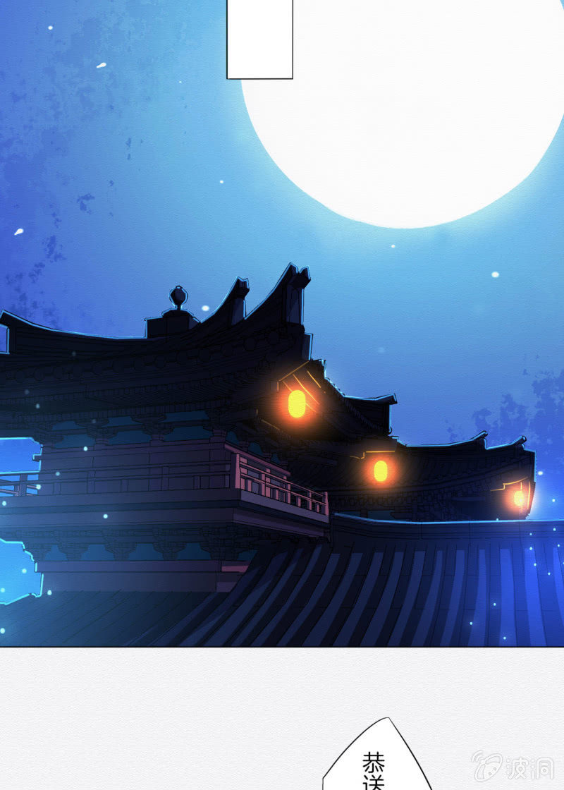 《谢东风》夜市 第19页