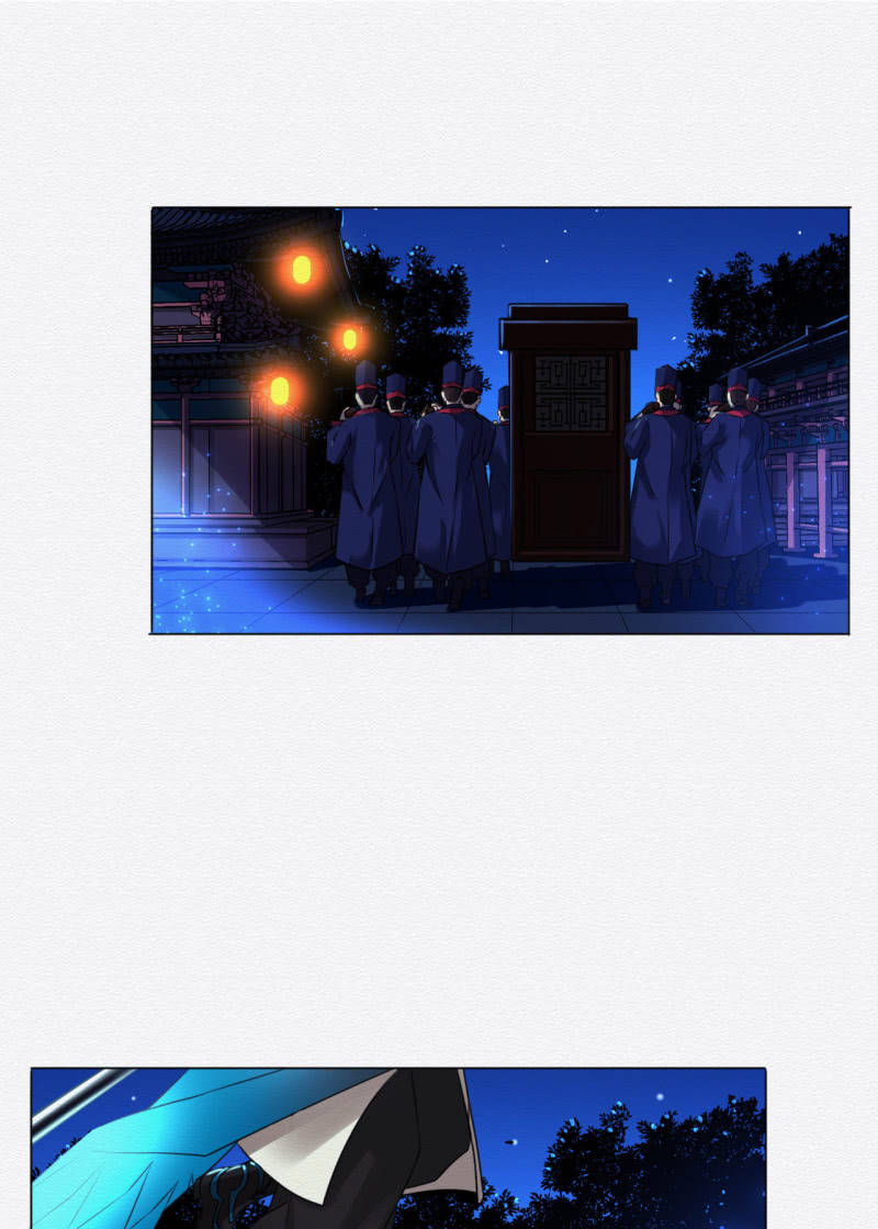 《谢东风》夜市 第21页