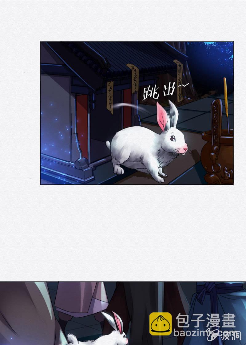 《谢东风》夜市 第29页