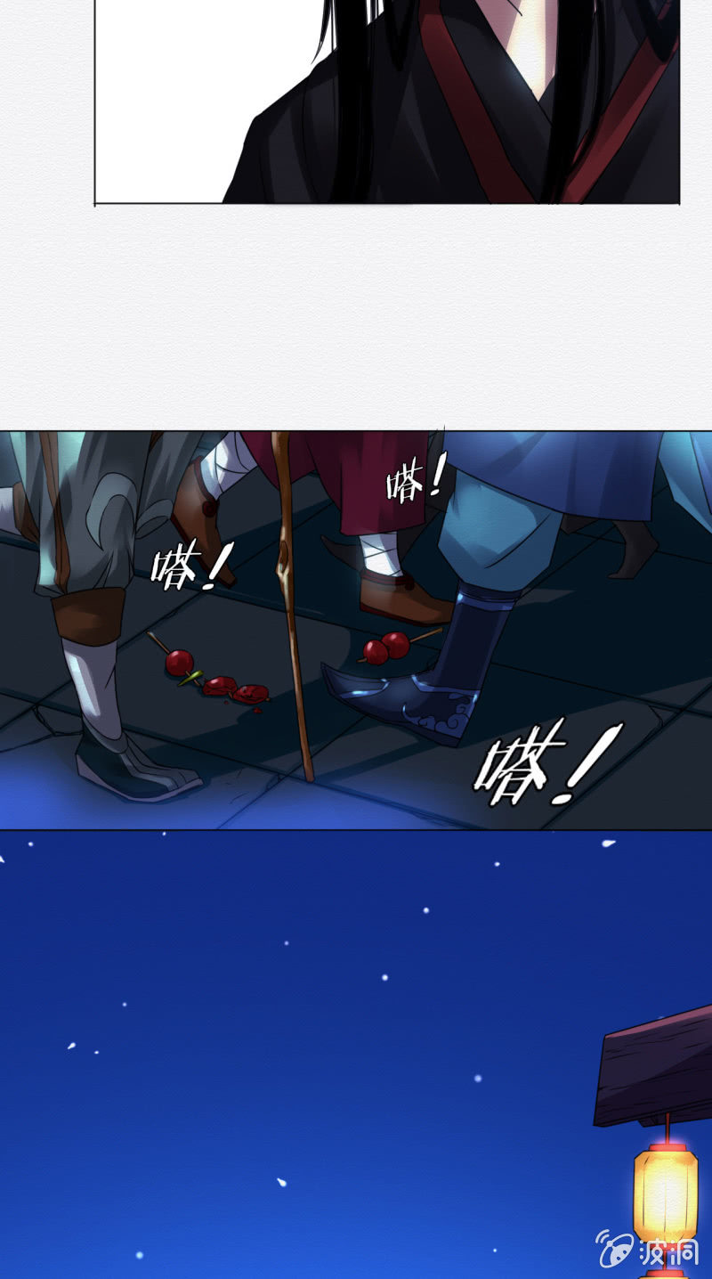 《谢东风》夜市 第34页