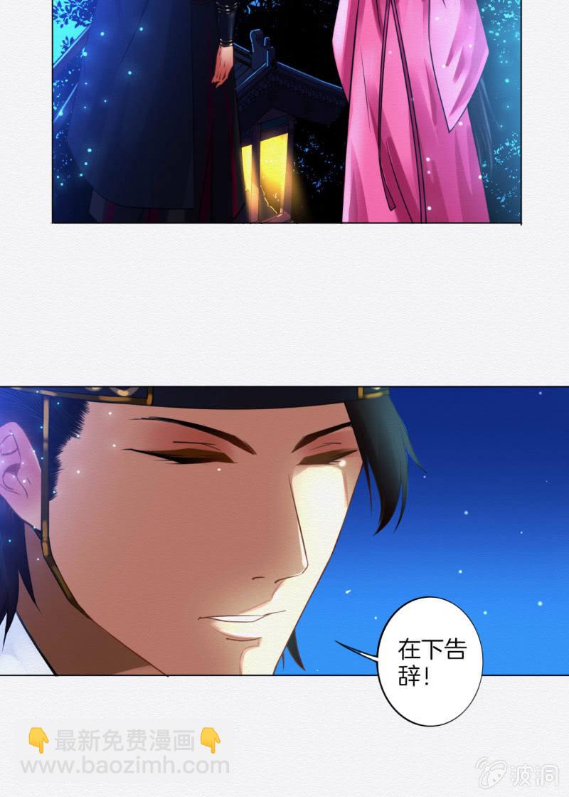 《谢东风》夜市 第4页