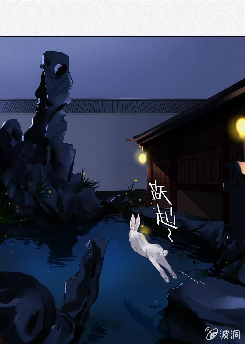 《谢东风》聂玲 第17页