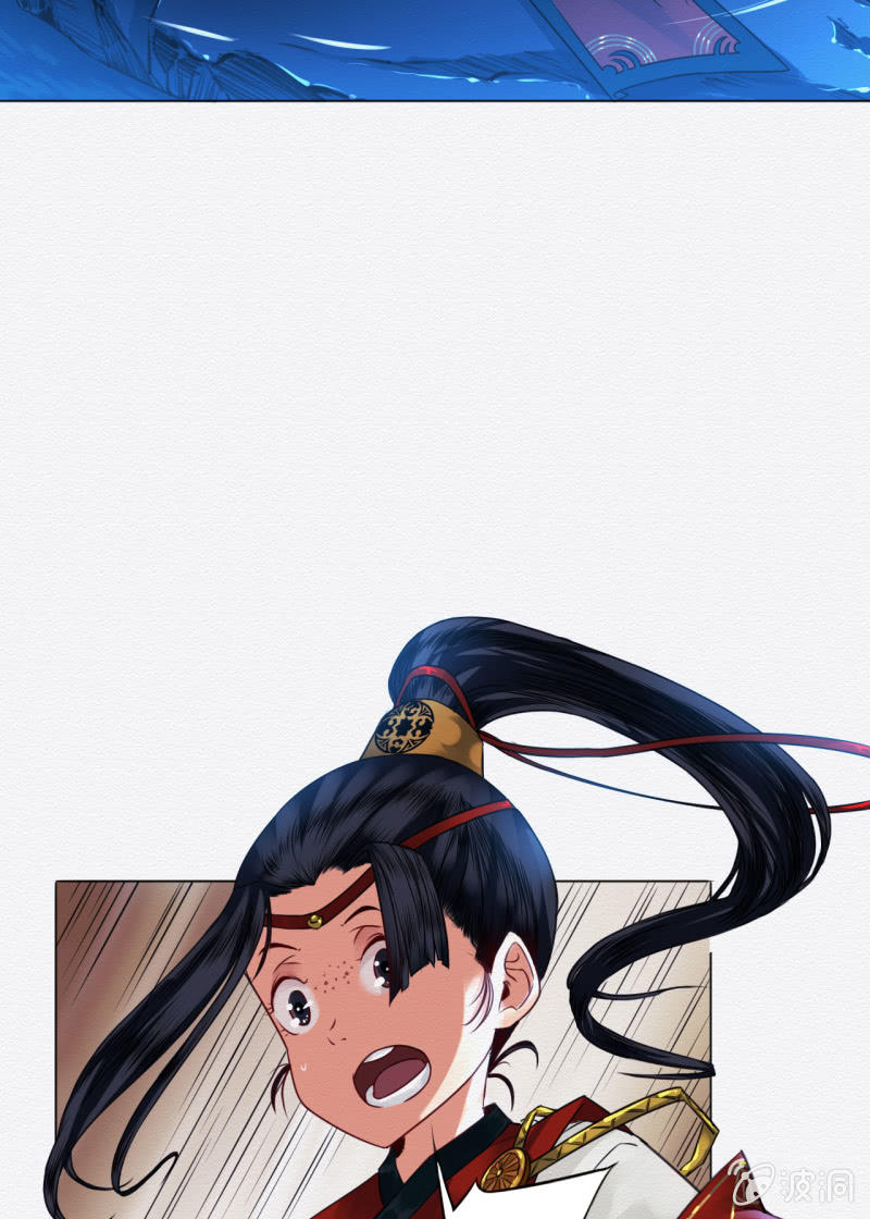《谢东风》聂玲 第23页