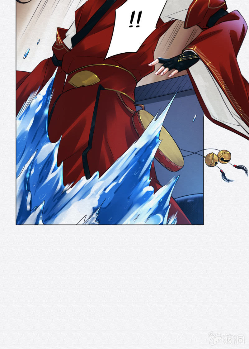 《谢东风》聂玲 第24页