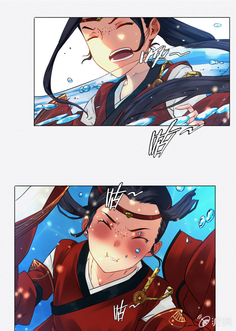 《谢东风》聂玲 第25页