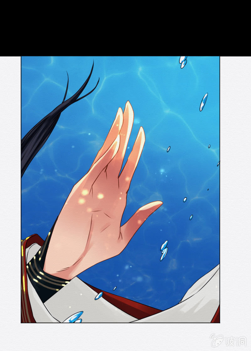 《谢东风》聂玲 第28页