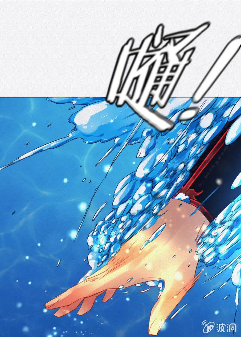 《谢东风》聂玲 第29页