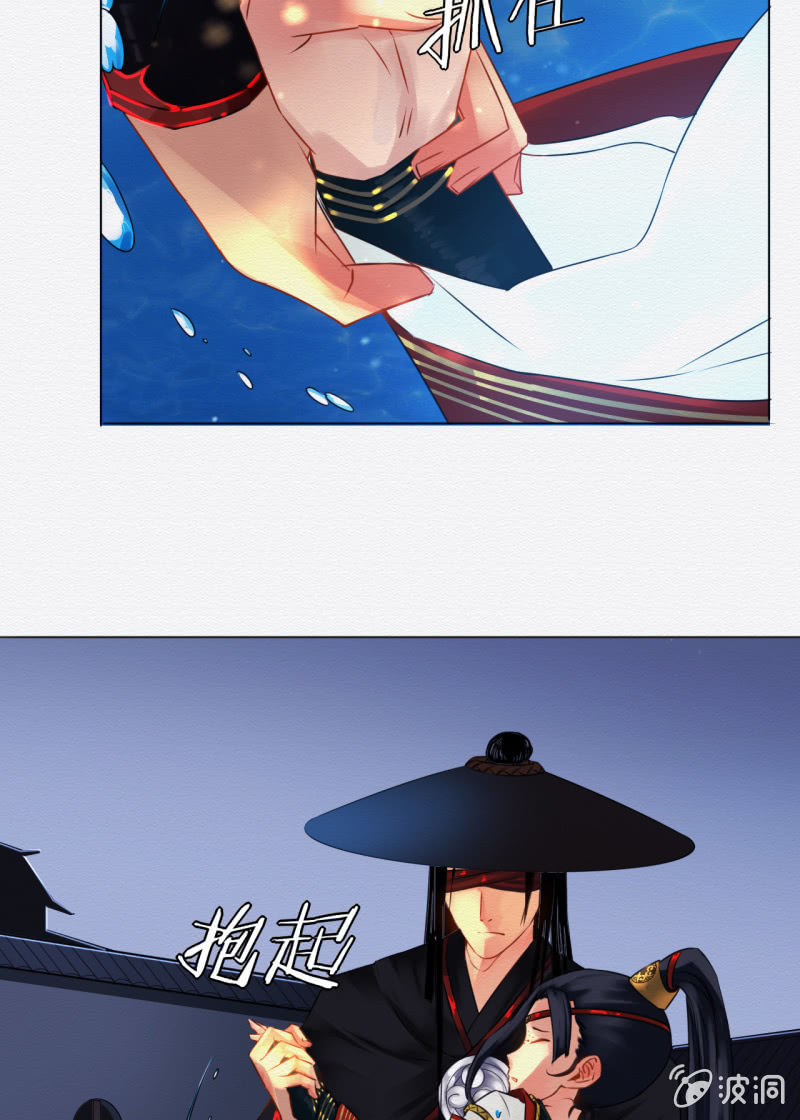 《谢东风》聂玲 第31页