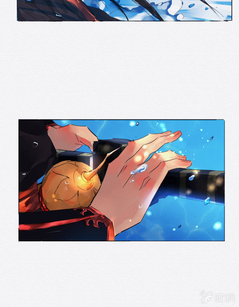 《谢东风》聂玲 第35页