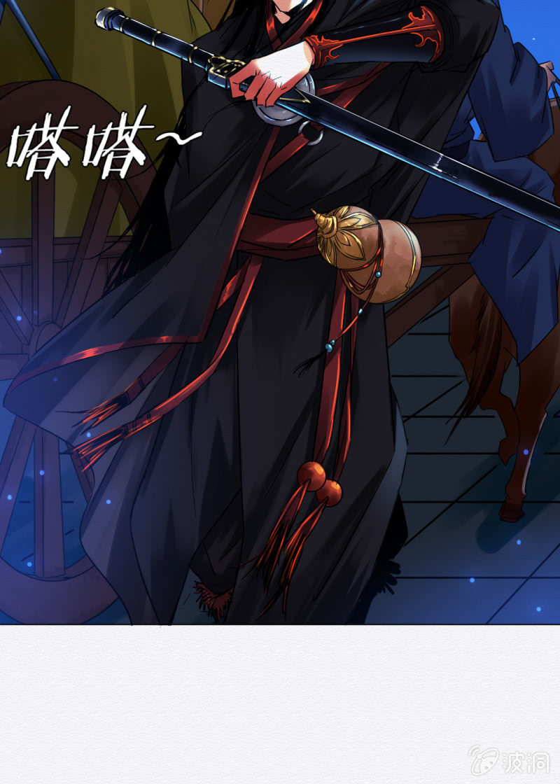 《谢东风》聂玲 第4页