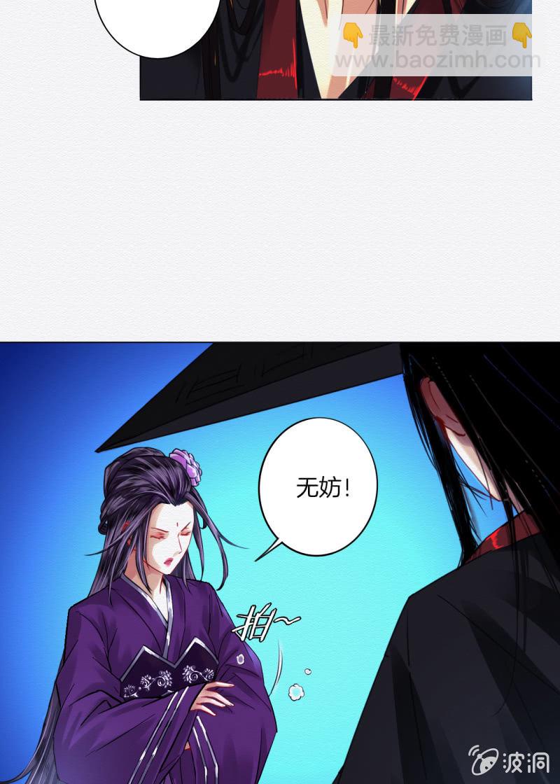 《谢东风》聂玲 第7页