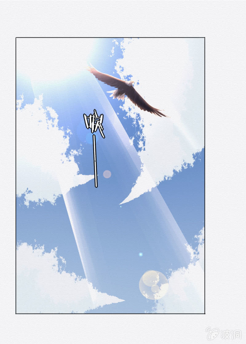 《谢东风》叶井 第1页