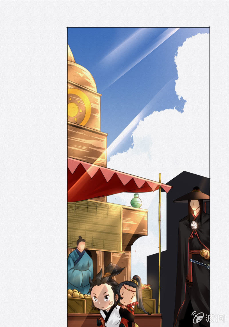 《谢东风》叶井 第29页