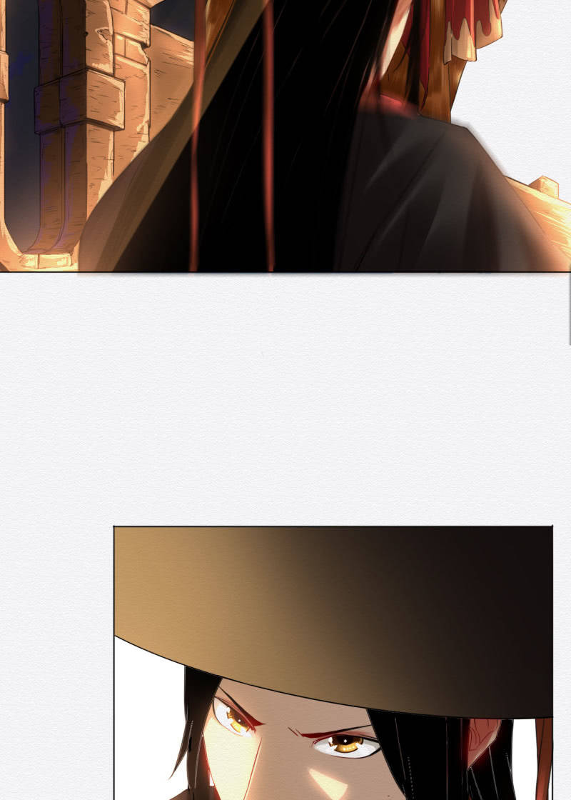 《谢东风》叶井 第6页