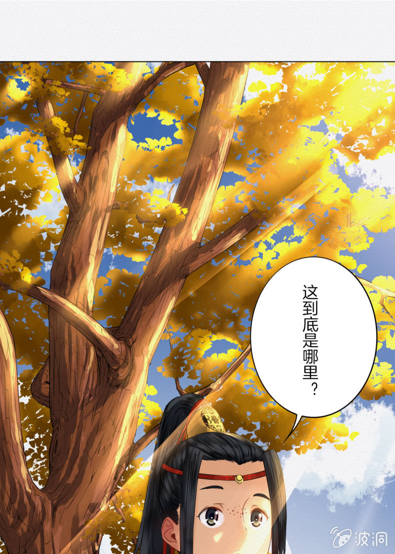 《谢东风》回忆 第1页