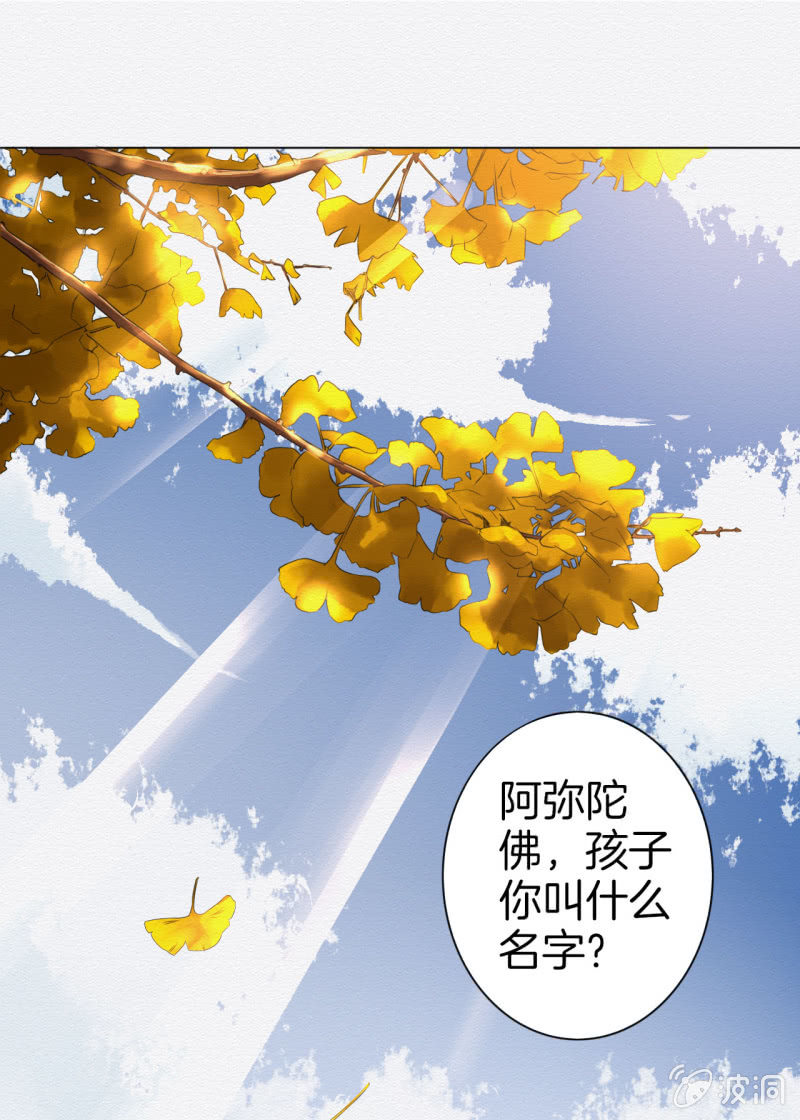 《谢东风》回忆 第21页