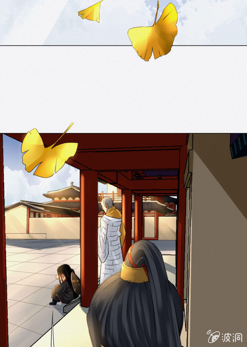 《谢东风》回忆 第22页