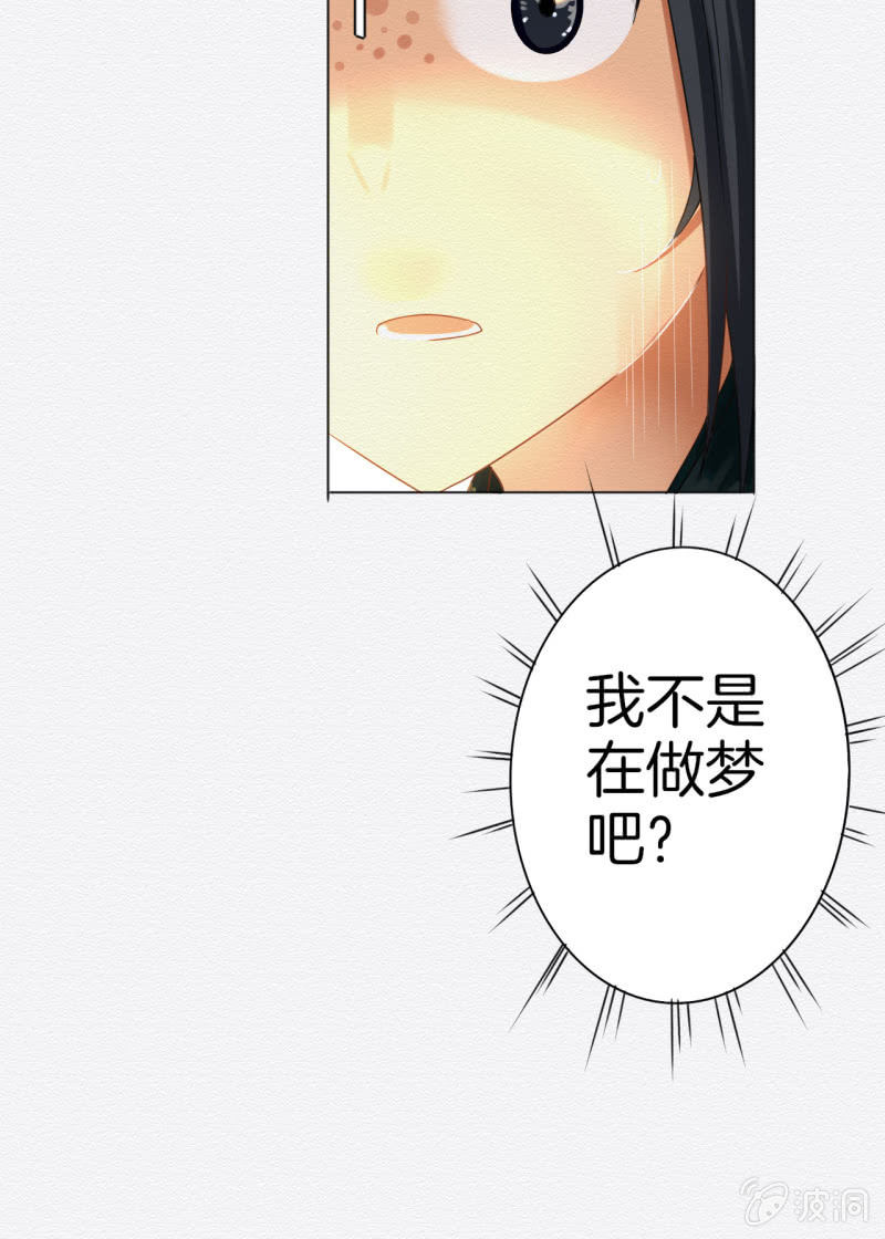 《谢东风》回忆 第24页