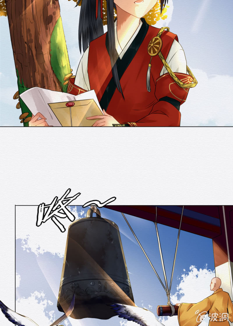 《谢东风》回忆 第2页