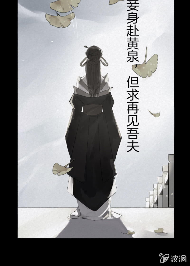 《谢东风》回忆 第32页