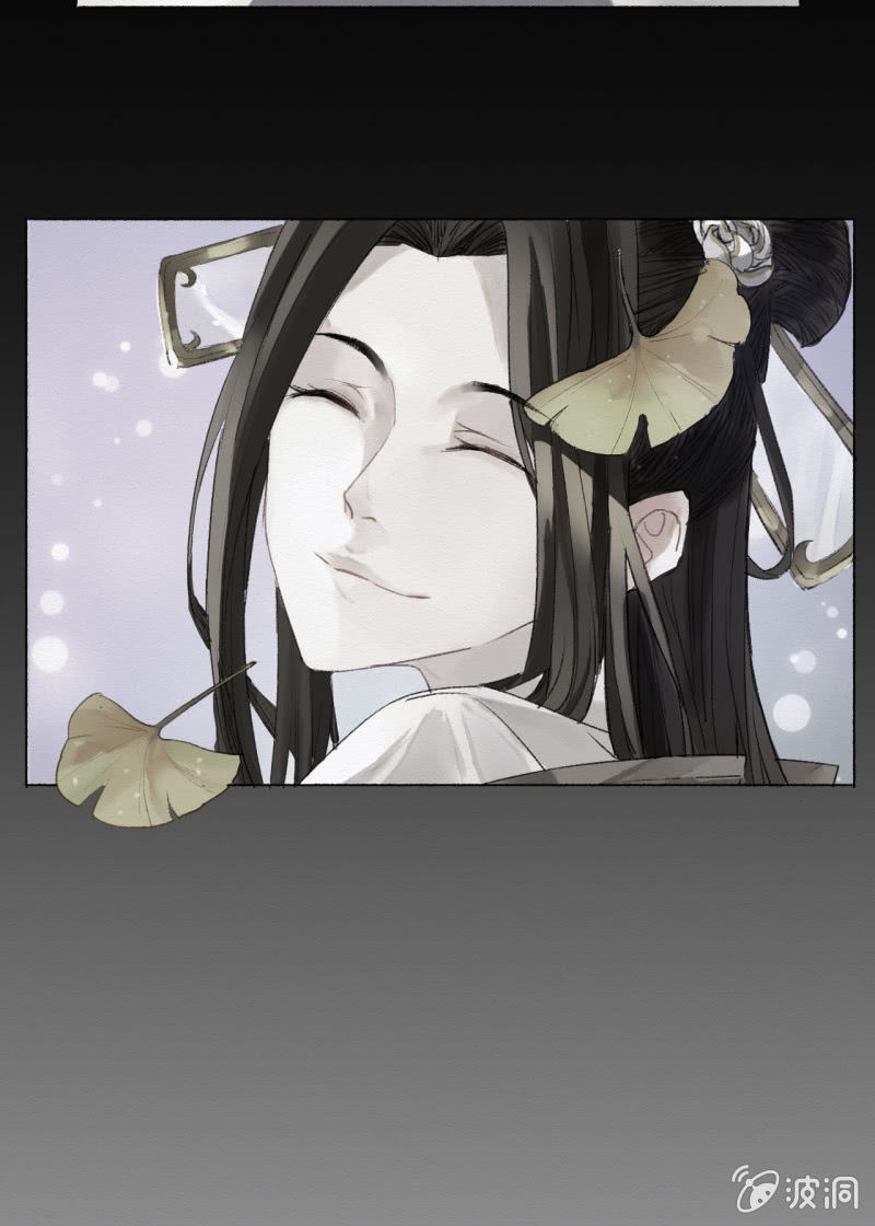 《谢东风》回忆 第38页