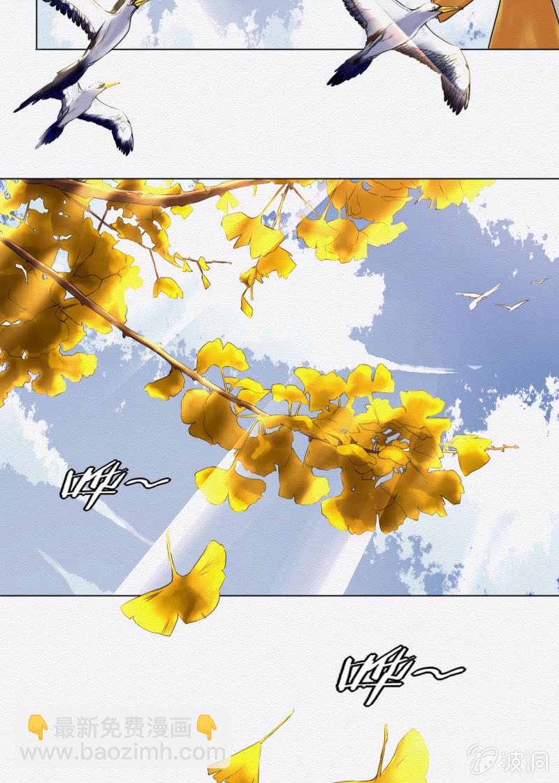 《谢东风》回忆 第3页