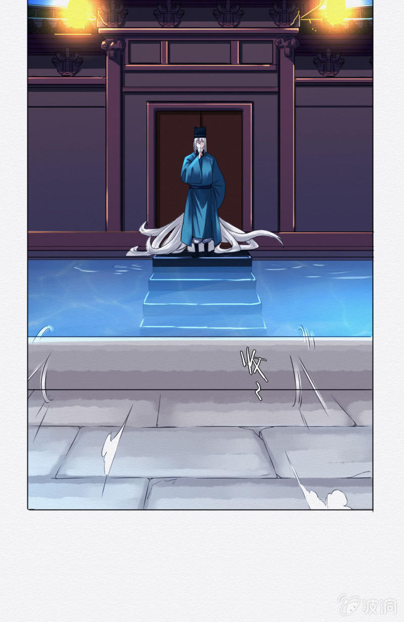 《谢东风》画卷 第10页