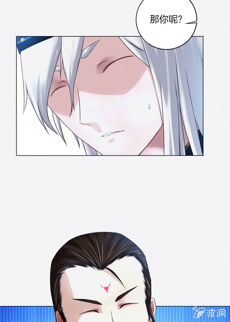 《谢东风》画卷 第18页