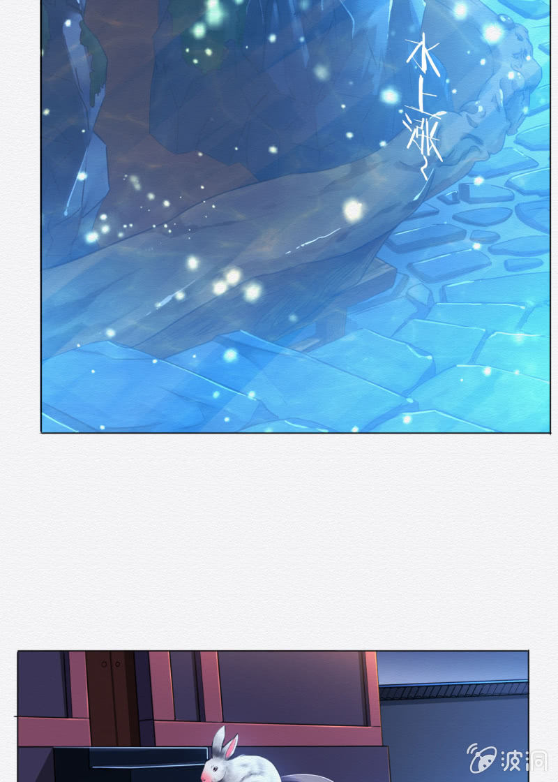 《谢东风》画卷 第2页