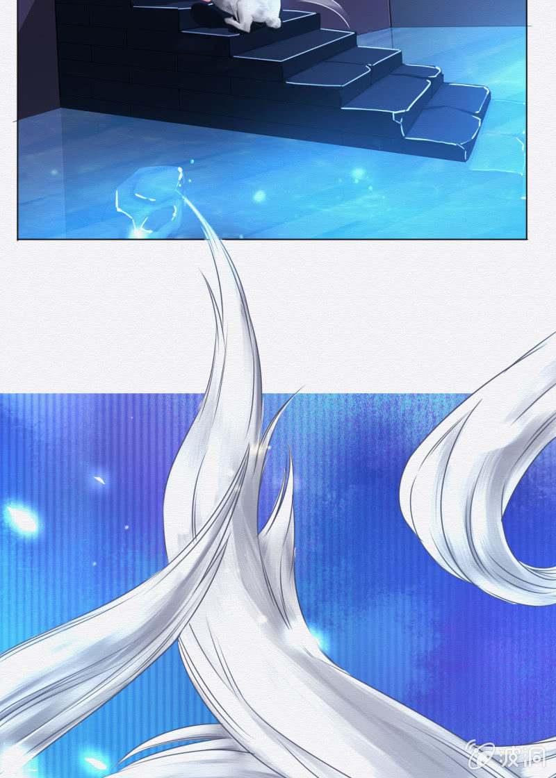 《谢东风》画卷 第3页