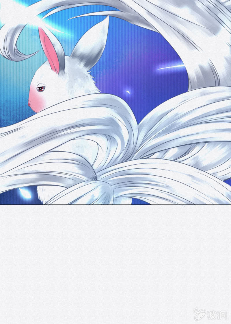 《谢东风》画卷 第4页
