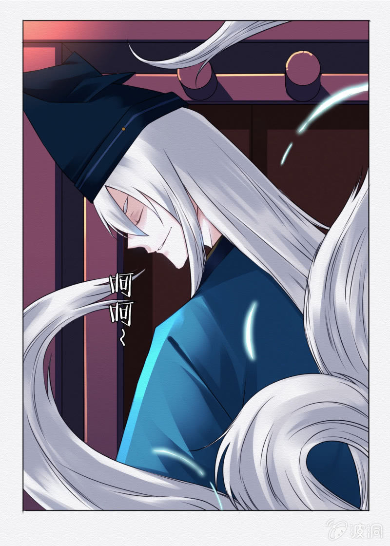 《谢东风》画卷 第5页
