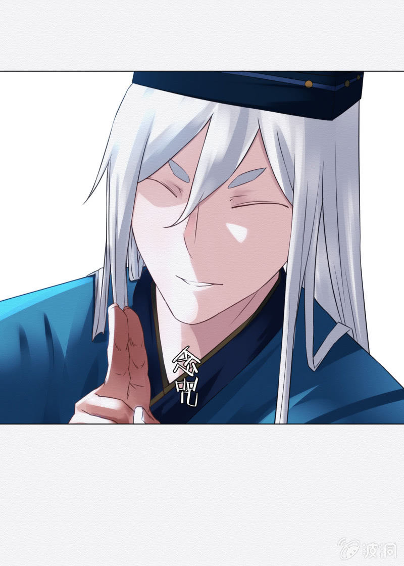 《谢东风》画卷 第6页